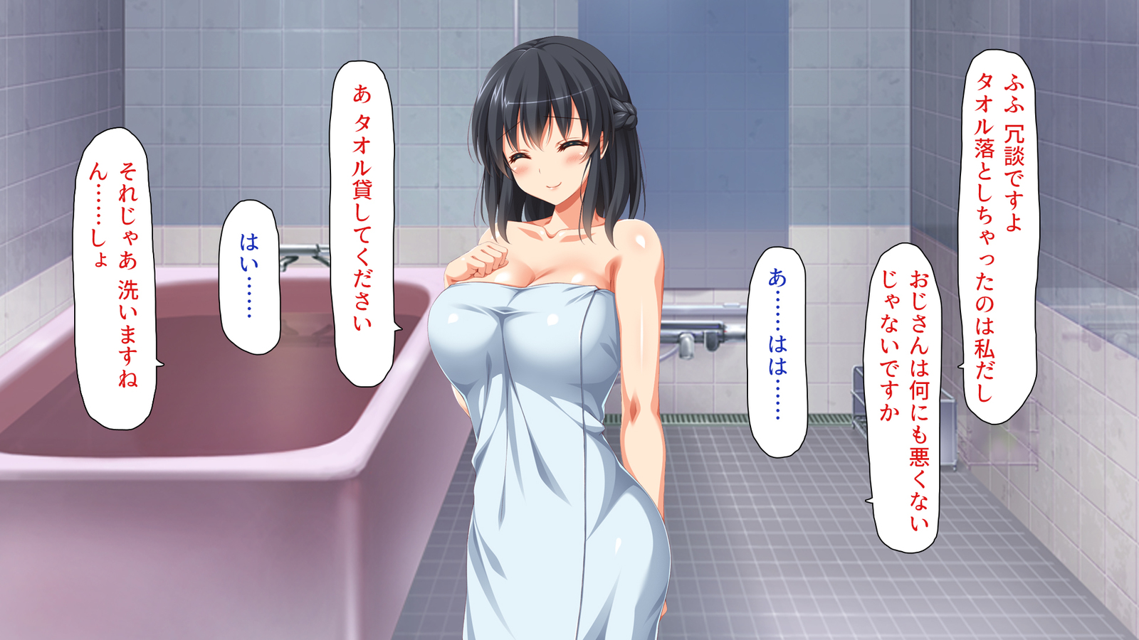 家出ビッチを拾ったら
