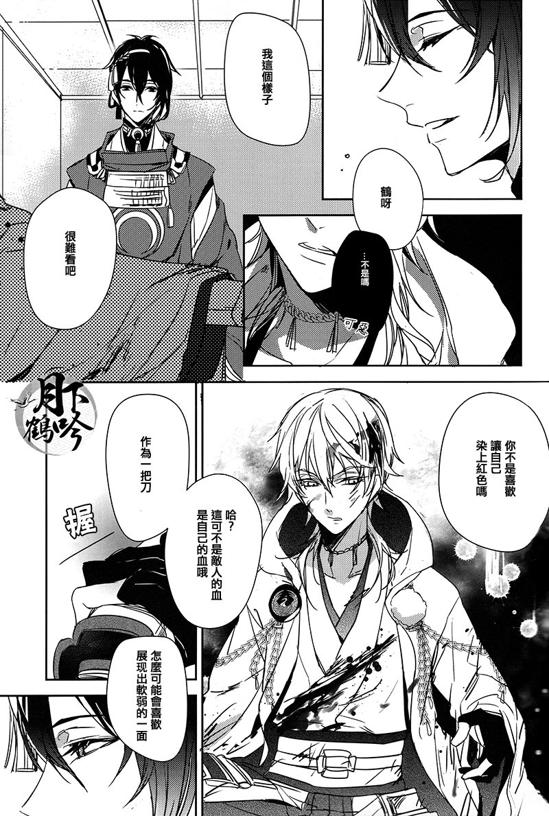 月の印章|月之引力