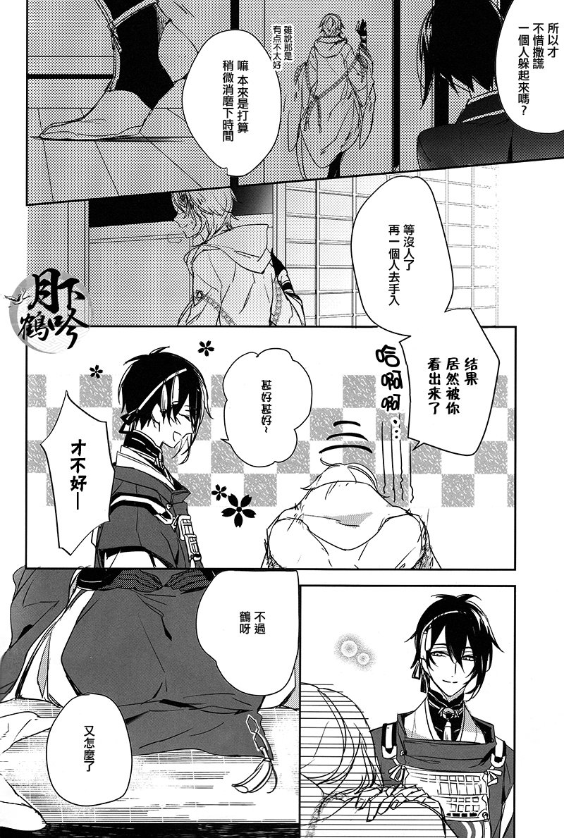 月の印章|月之引力