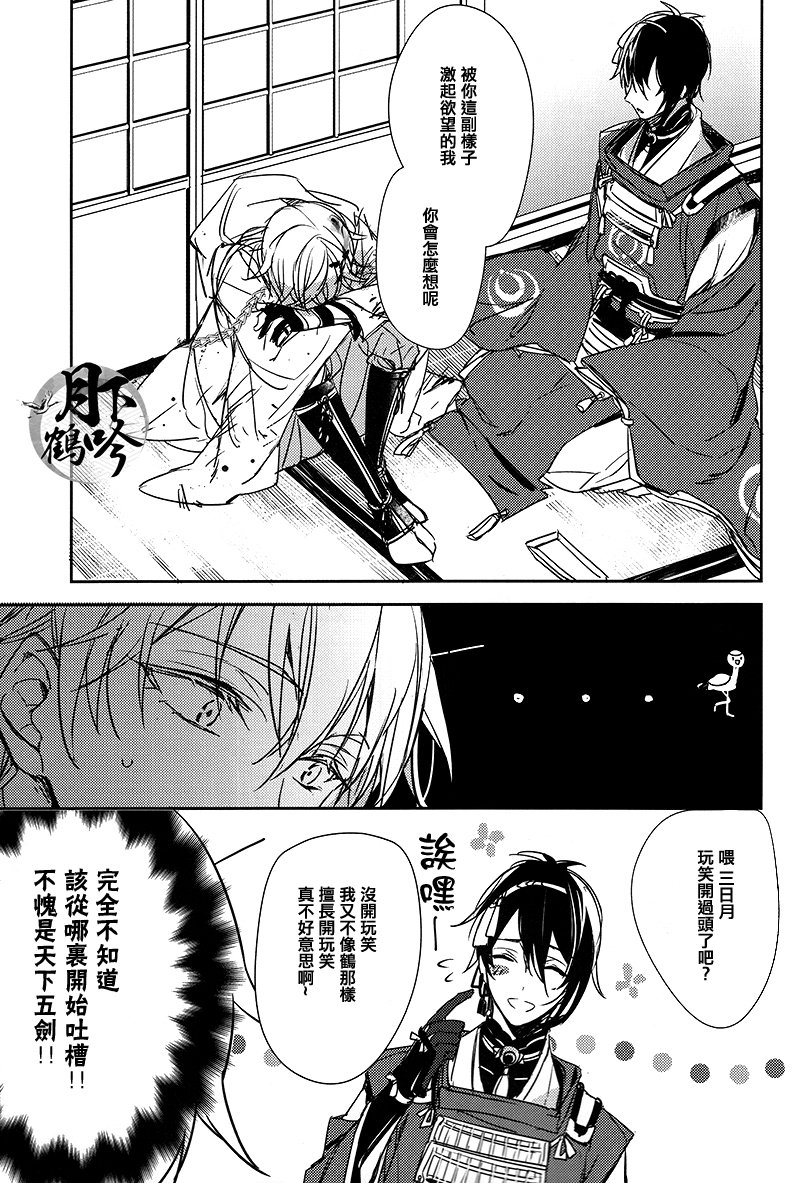月の印章|月之引力