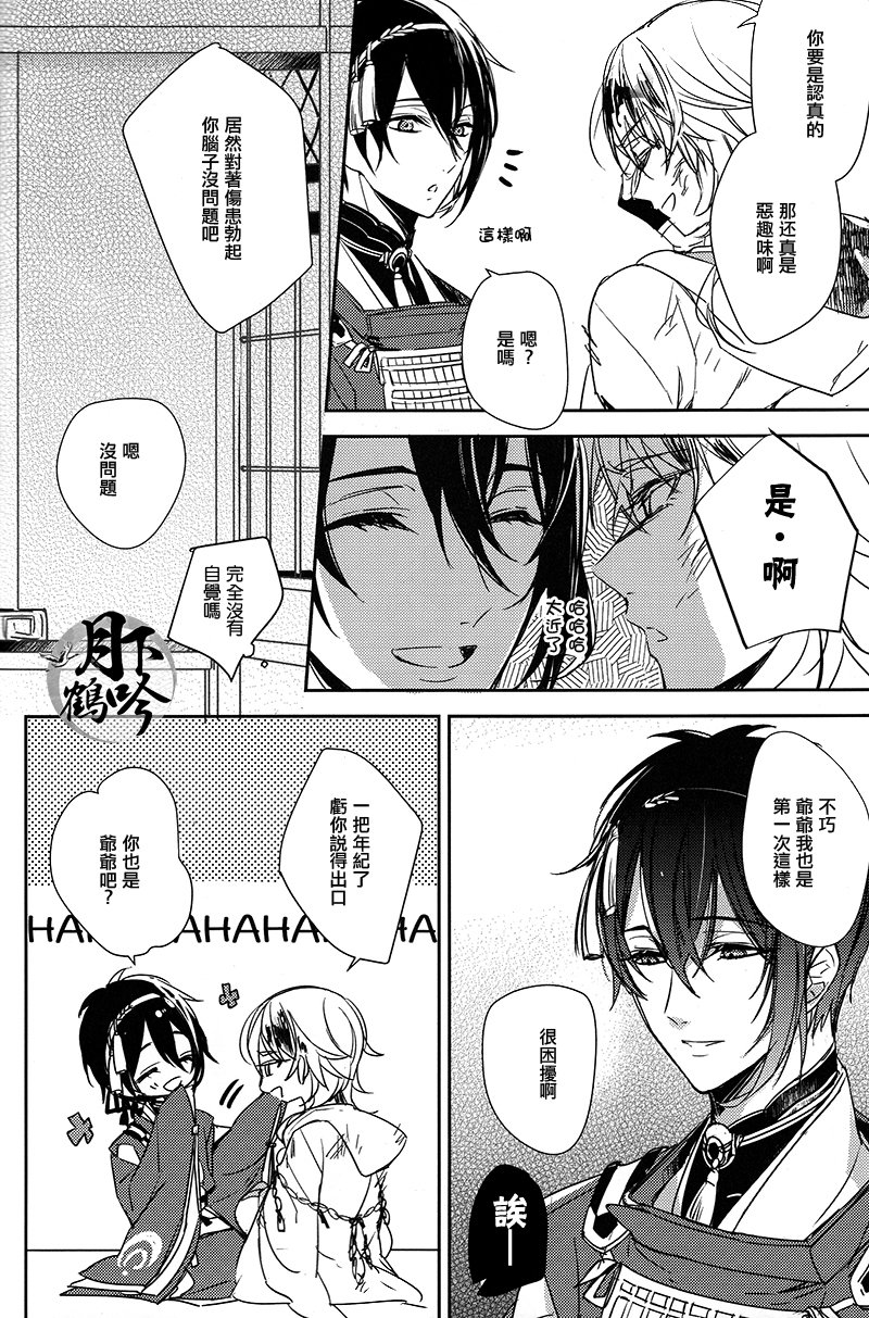 月の印章|月之引力