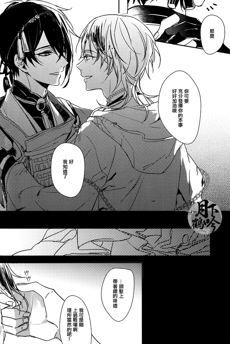 月の印章|月之引力