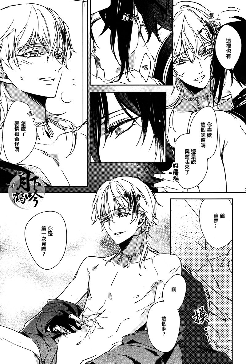 月の印章|月之引力