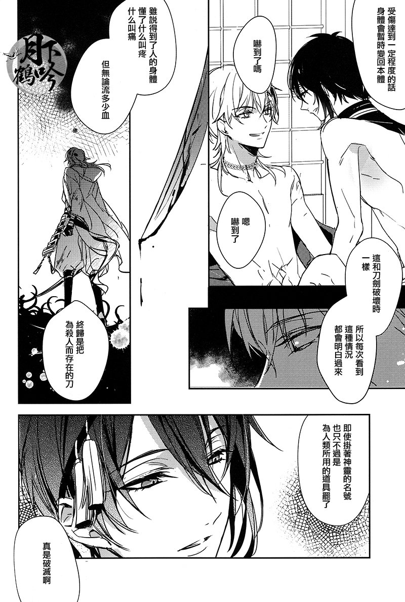 月の印章|月之引力
