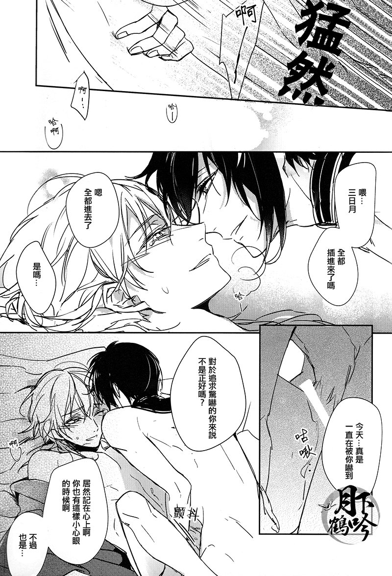 月の印章|月之引力