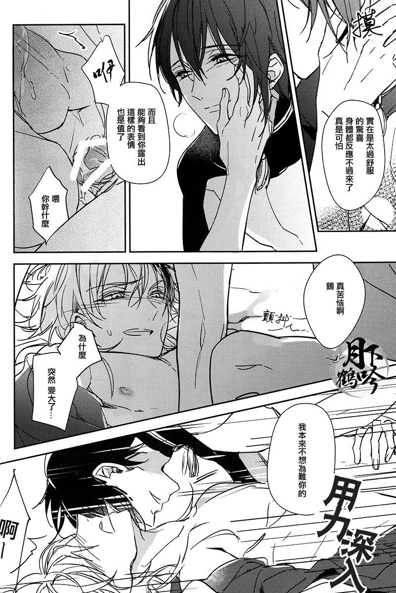 月の印章|月之引力