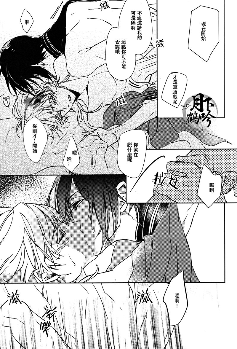 月の印章|月之引力