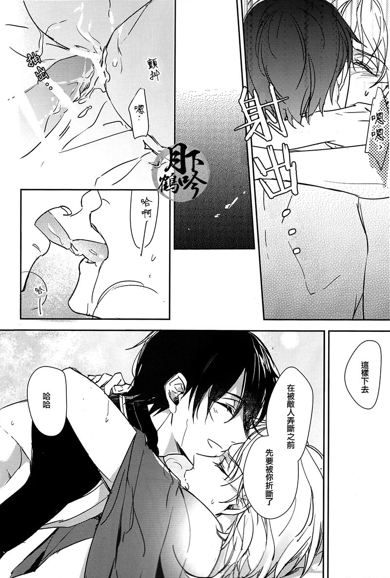 月の印章|月之引力