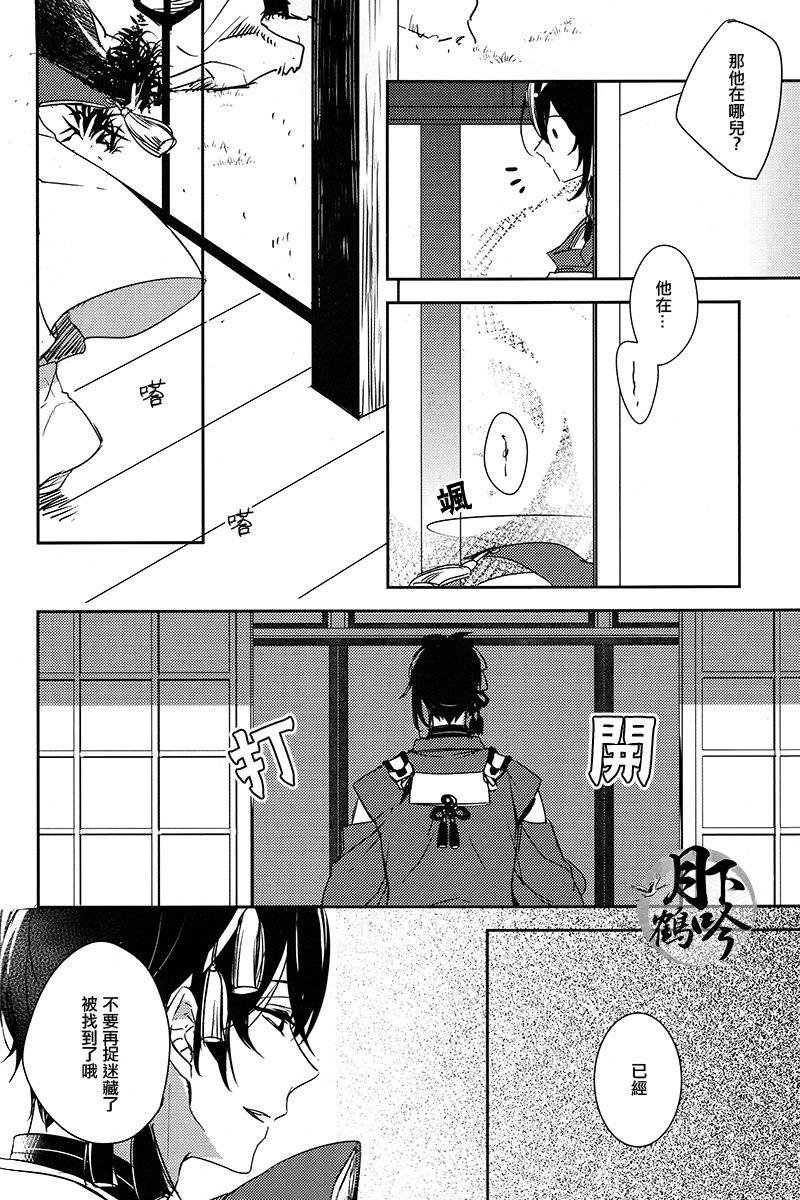 月の印章|月之引力