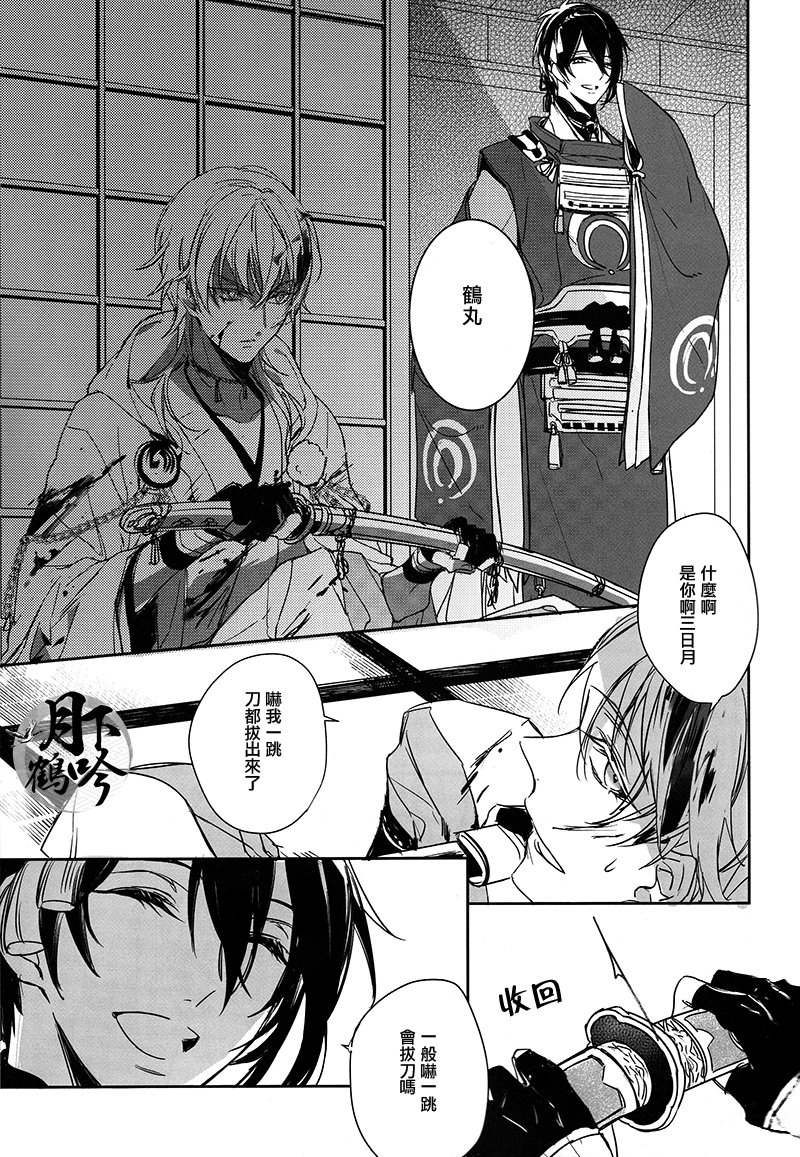 月の印章|月之引力