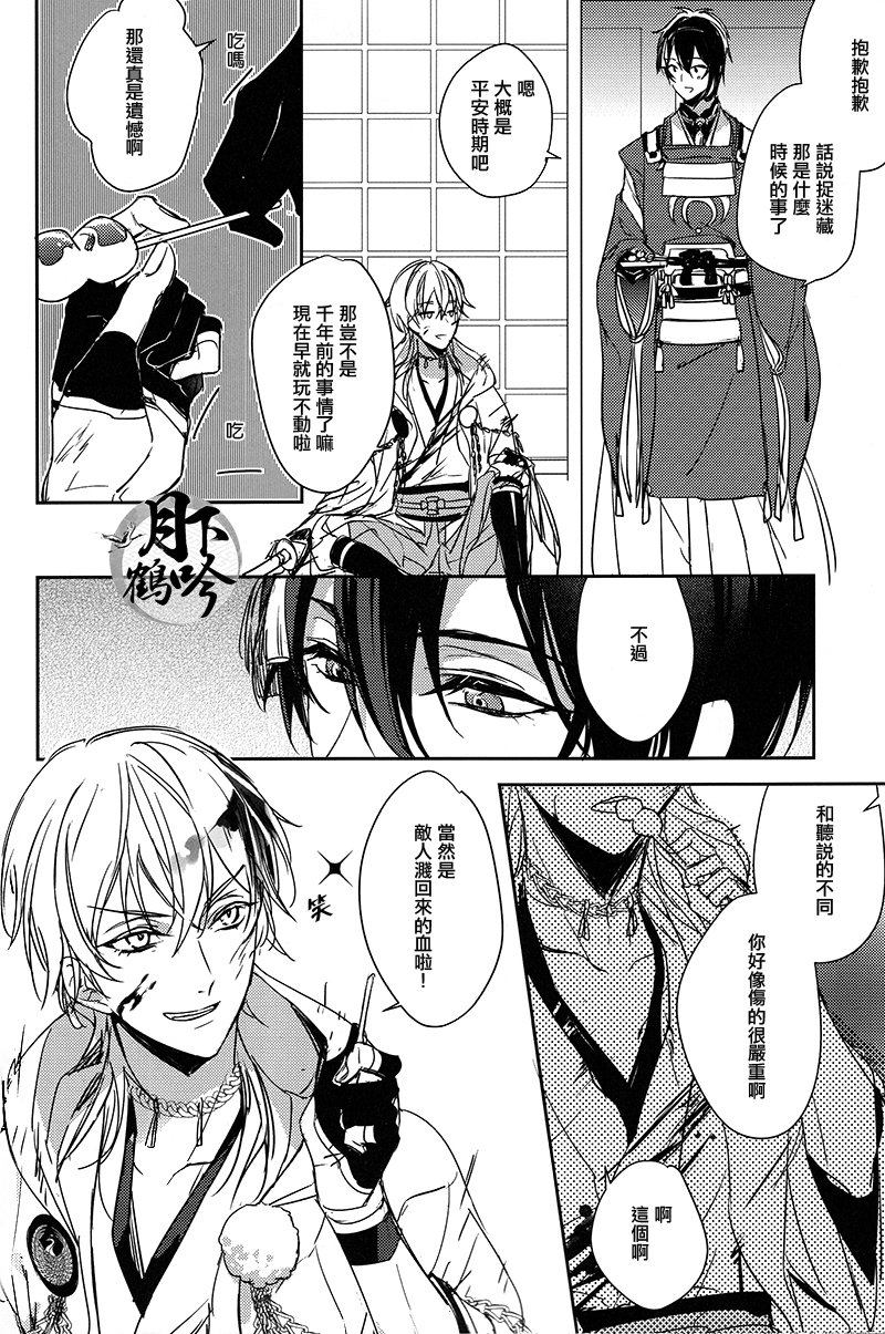 月の印章|月之引力