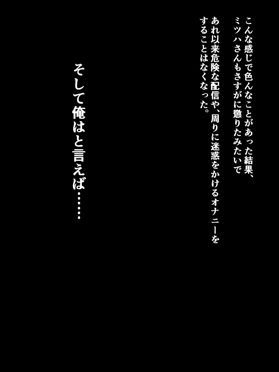 くるでむくちなくらすのあのこがど変態オナニをはいしんしてるふたなりオナニーだたなんて