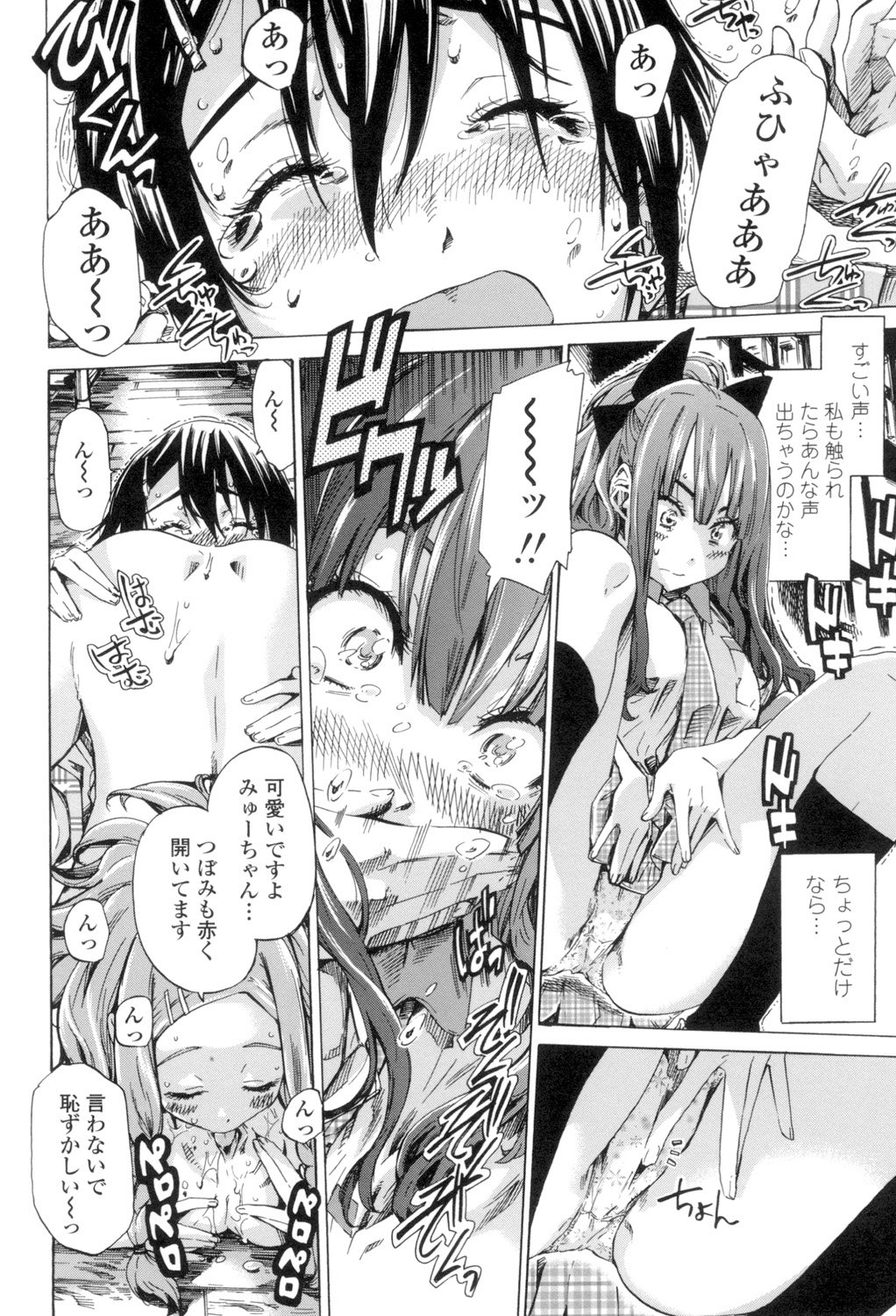 少女はいろずくゆりに恋をする