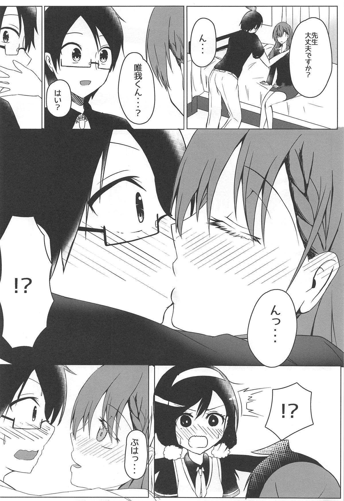 ぼくたちはへんきょうがしたたい