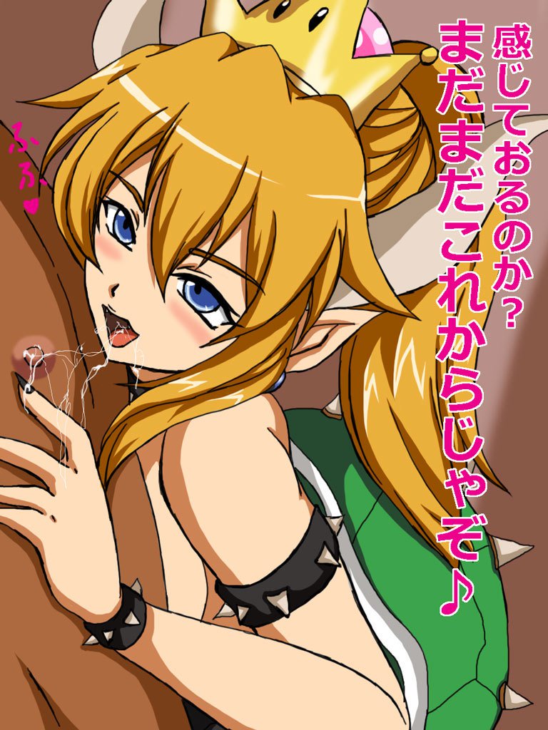 KAME少々モモ