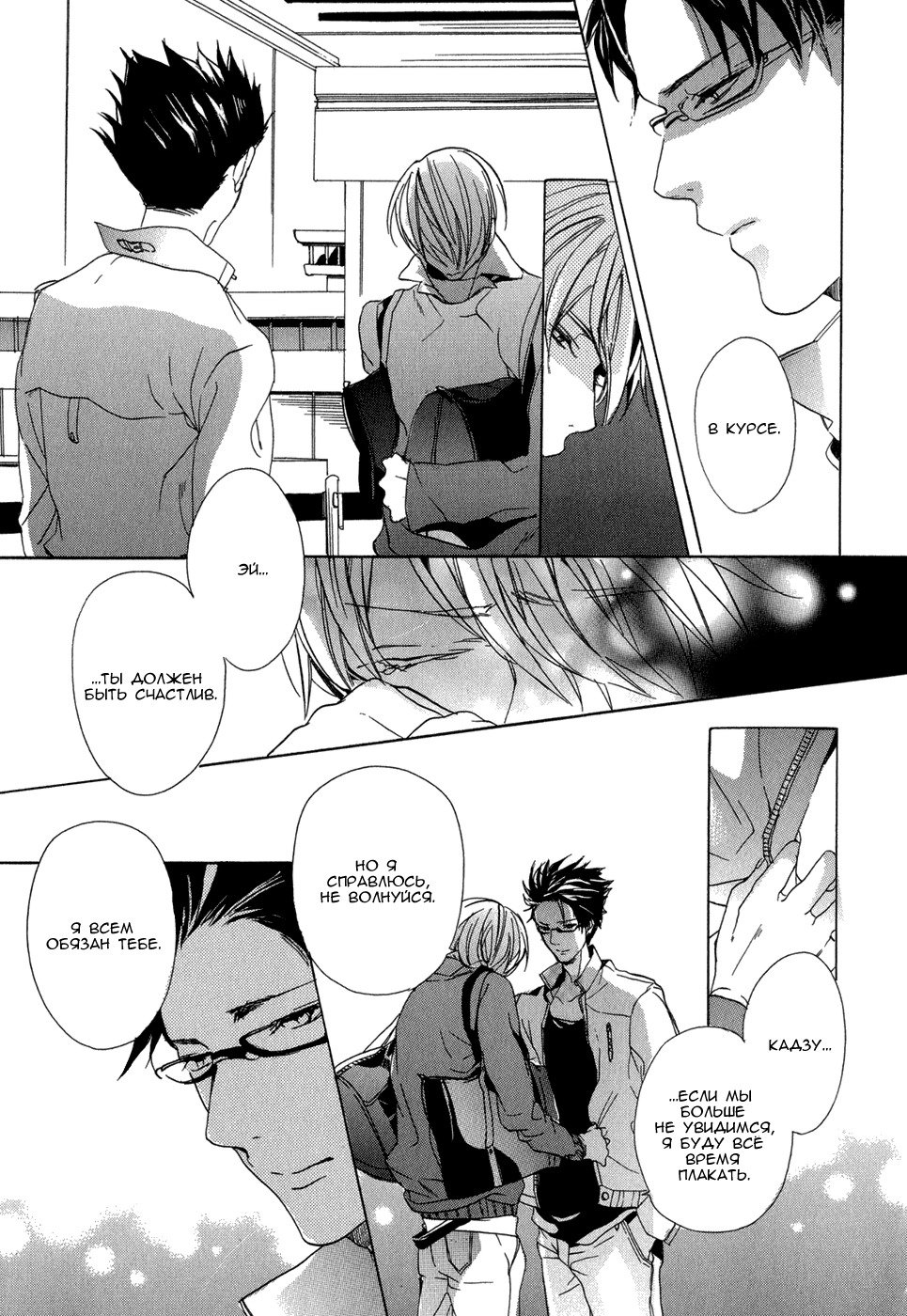 スカイリンク