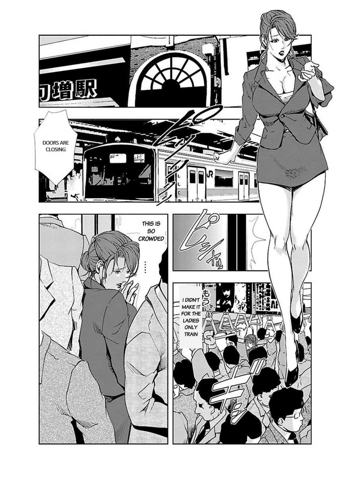 ニクヒショユキコII