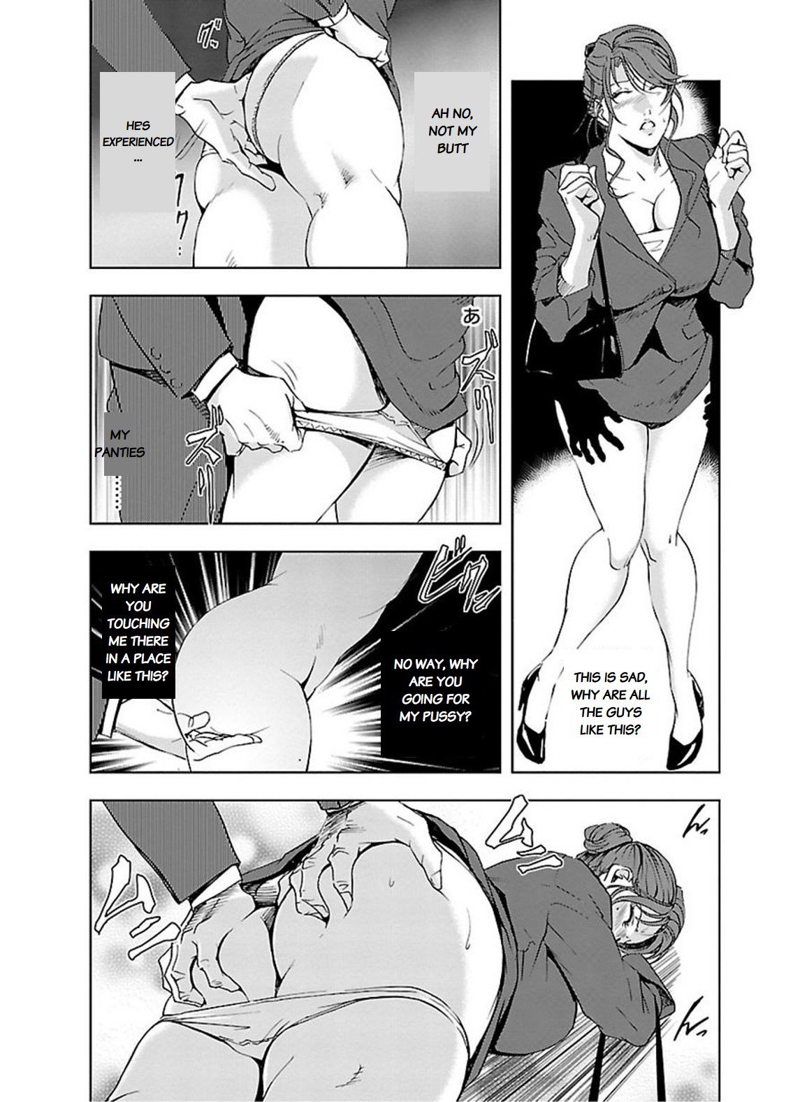 ニクヒショユキコII