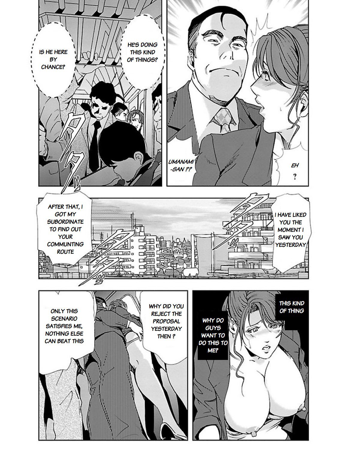 ニクヒショユキコII