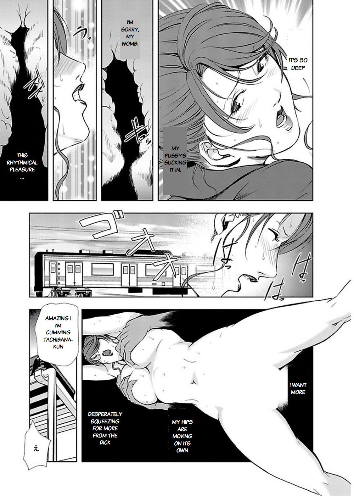 ニクヒショユキコII