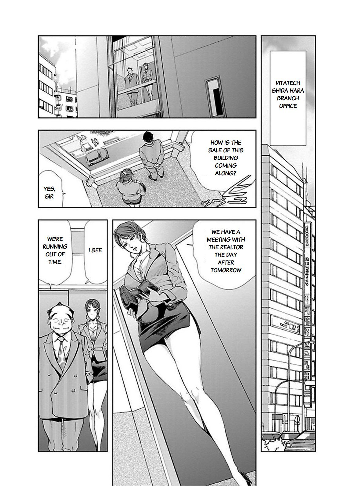 ニクヒショユキコII
