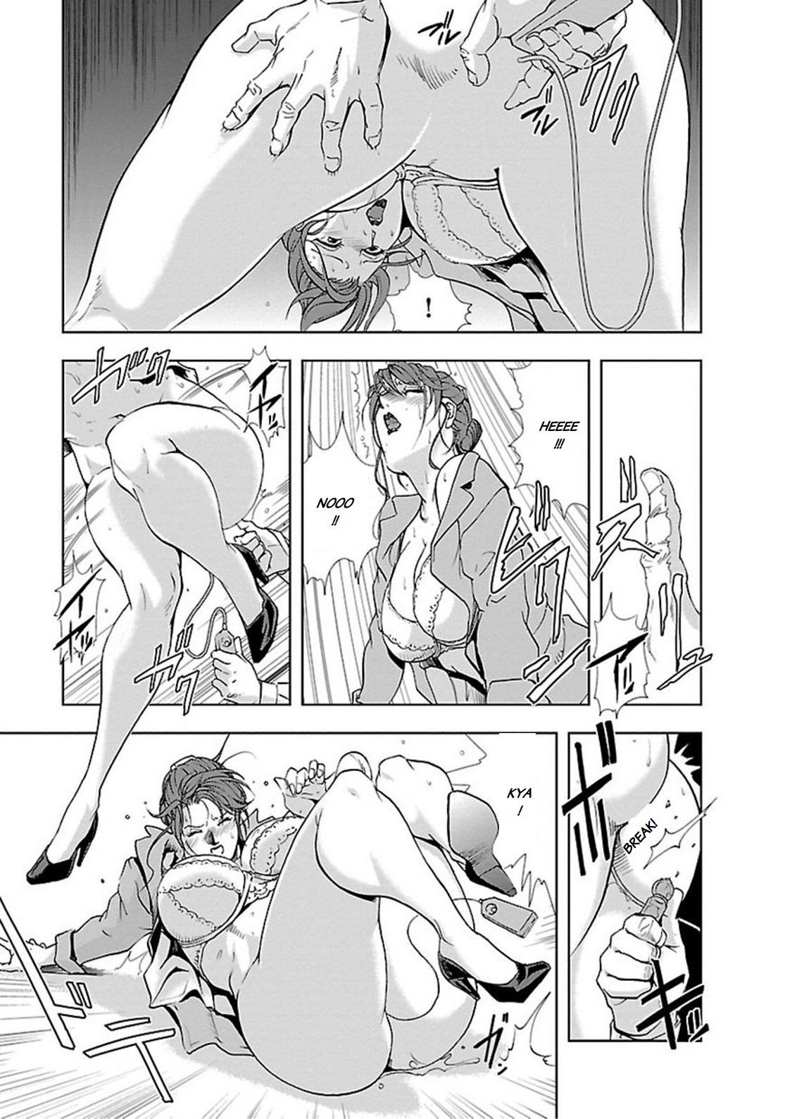 ニクヒショユキコII
