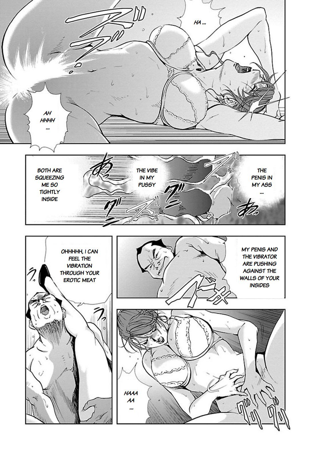 ニクヒショユキコII