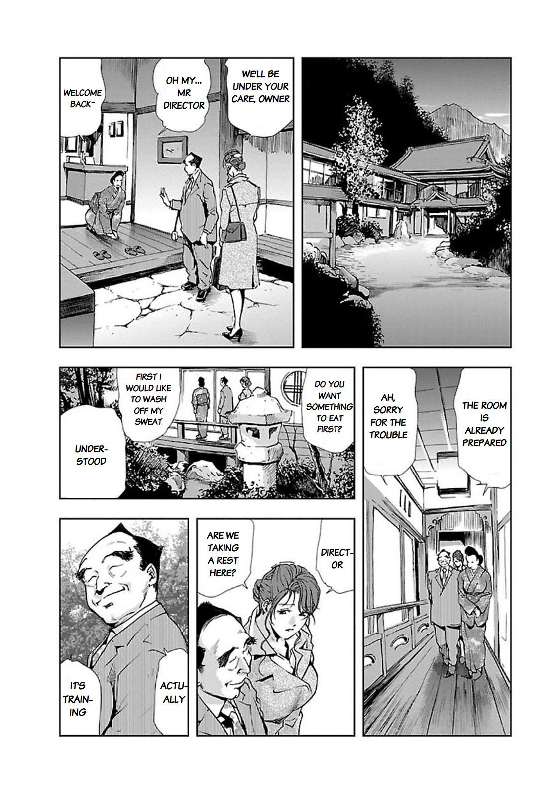 ニクヒショユキコII