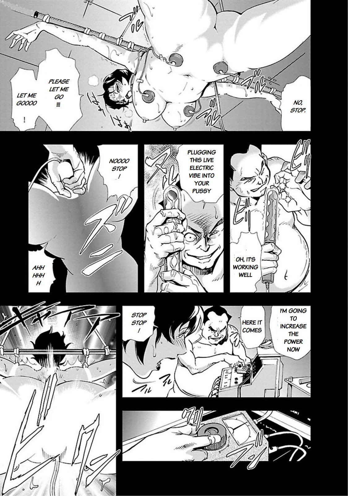 ニクヒショユキコII