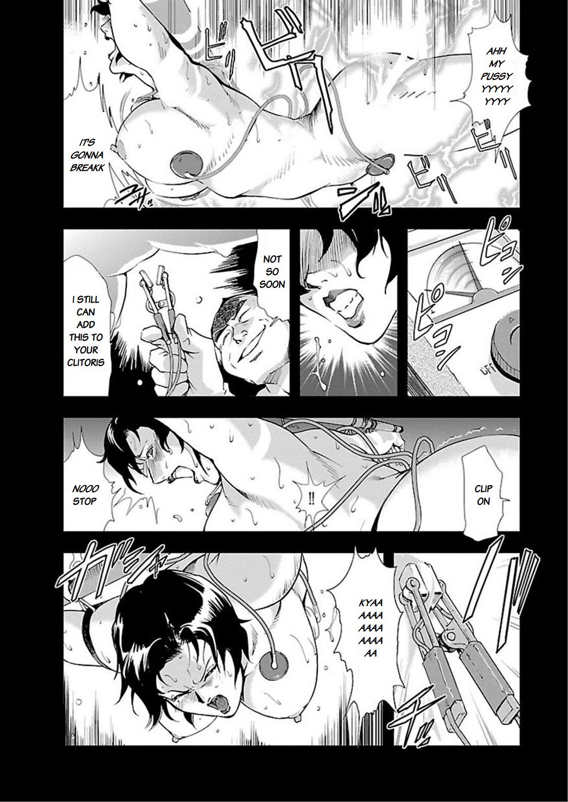 ニクヒショユキコII