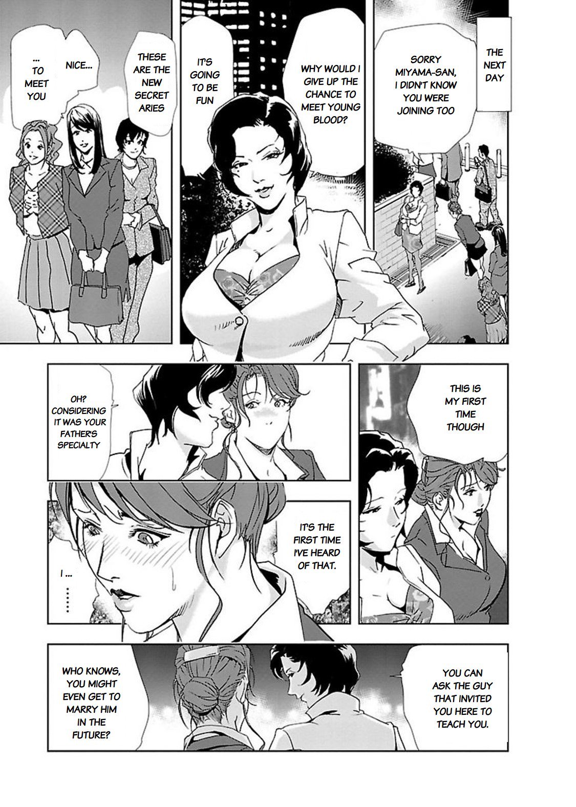 ニクヒショユキコII