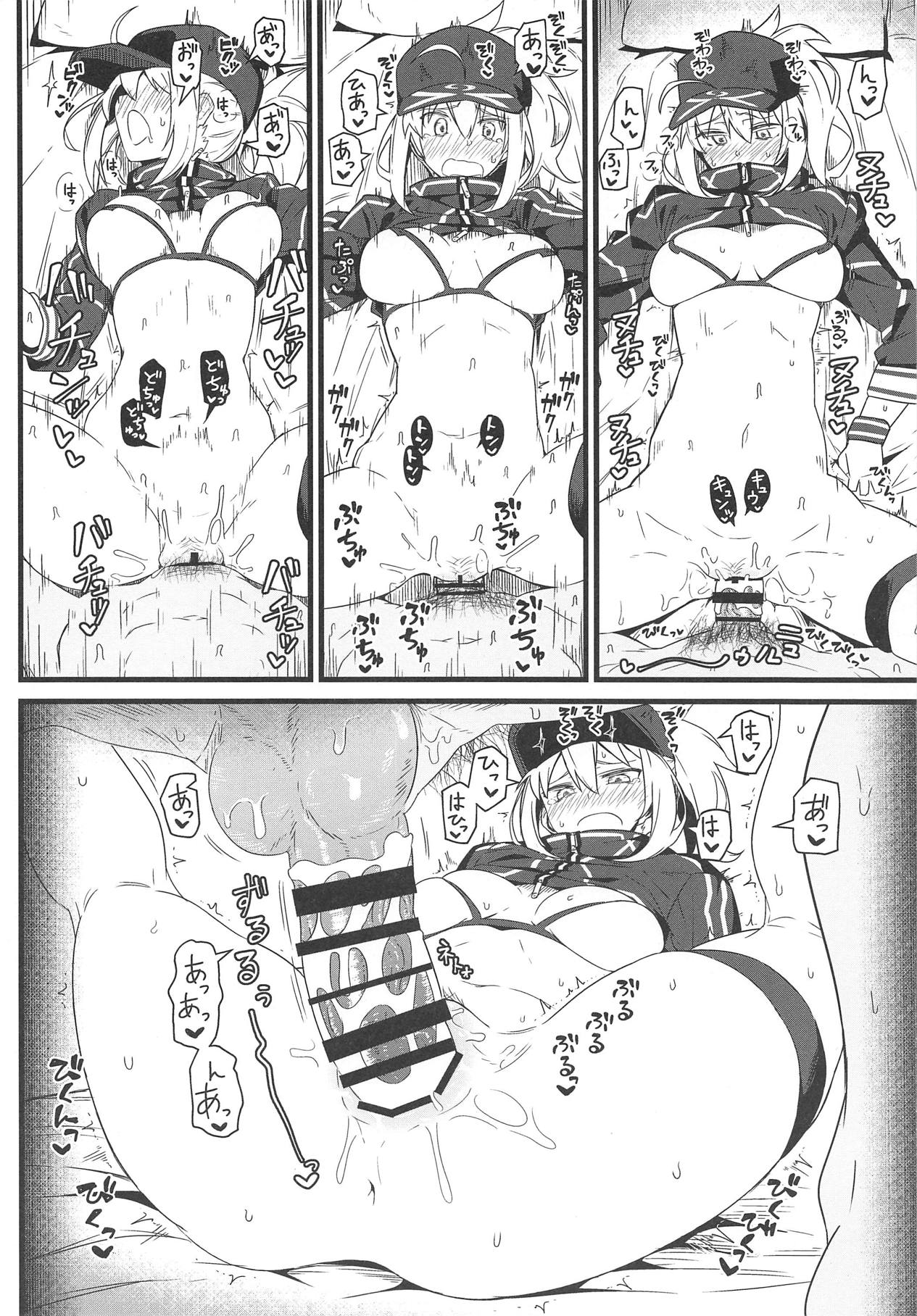 (C95) [極東工務店 (菊のすけまる)] GIRLFriend's 16 (Fate/Grand Order)