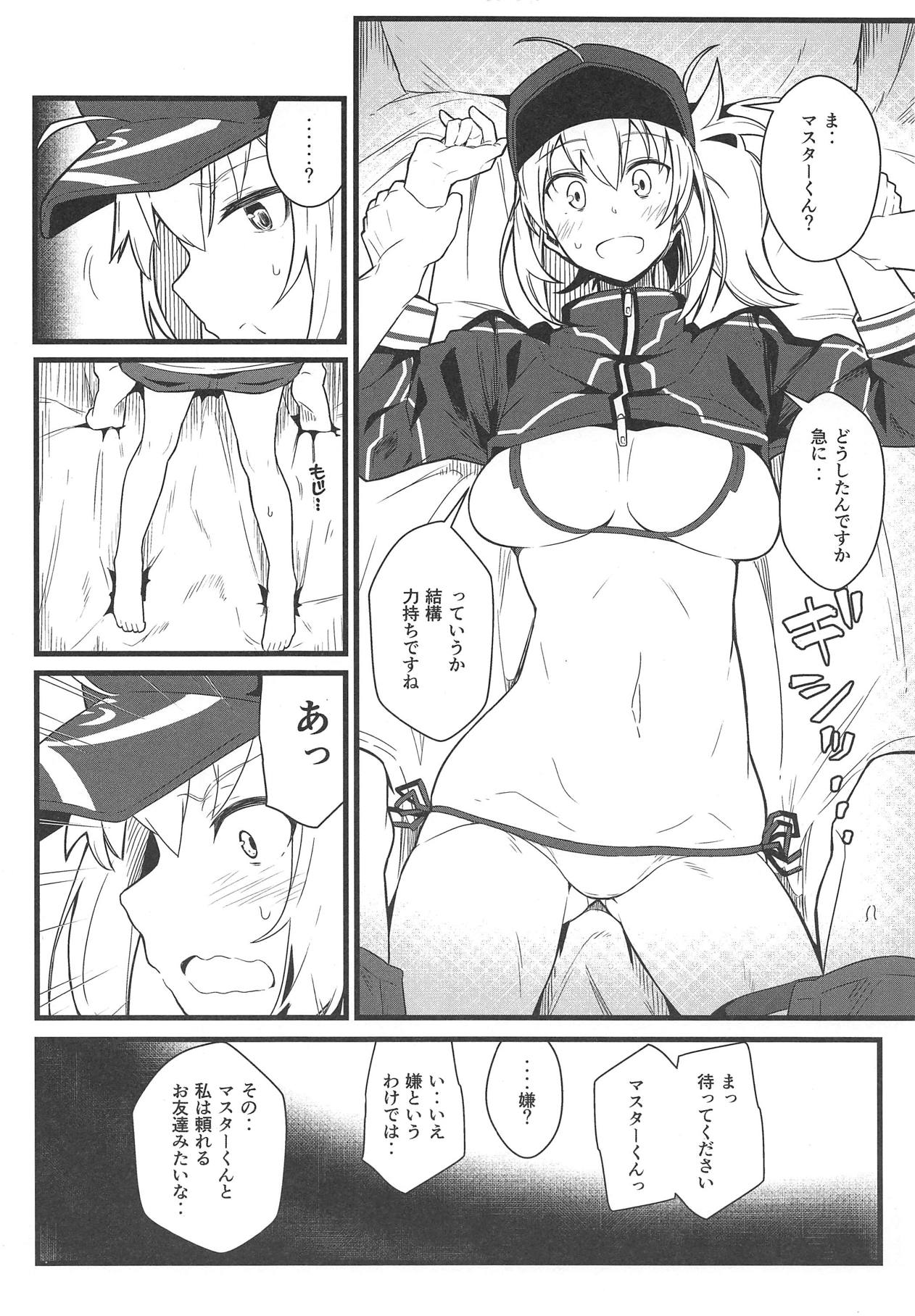 (C95) [極東工務店 (菊のすけまる)] GIRLFriend's 16 (Fate/Grand Order)