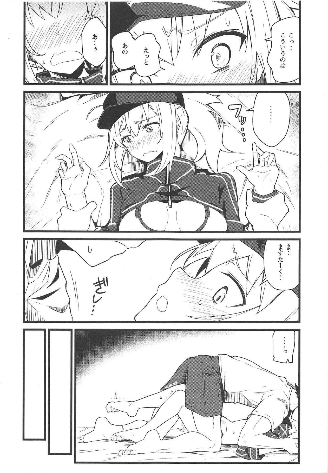 (C95) [極東工務店 (菊のすけまる)] GIRLFriend's 16 (Fate/Grand Order)