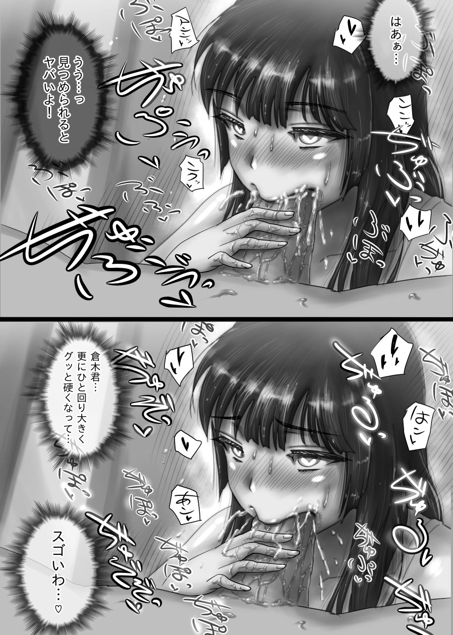 [うきこたつ] ながされ先生