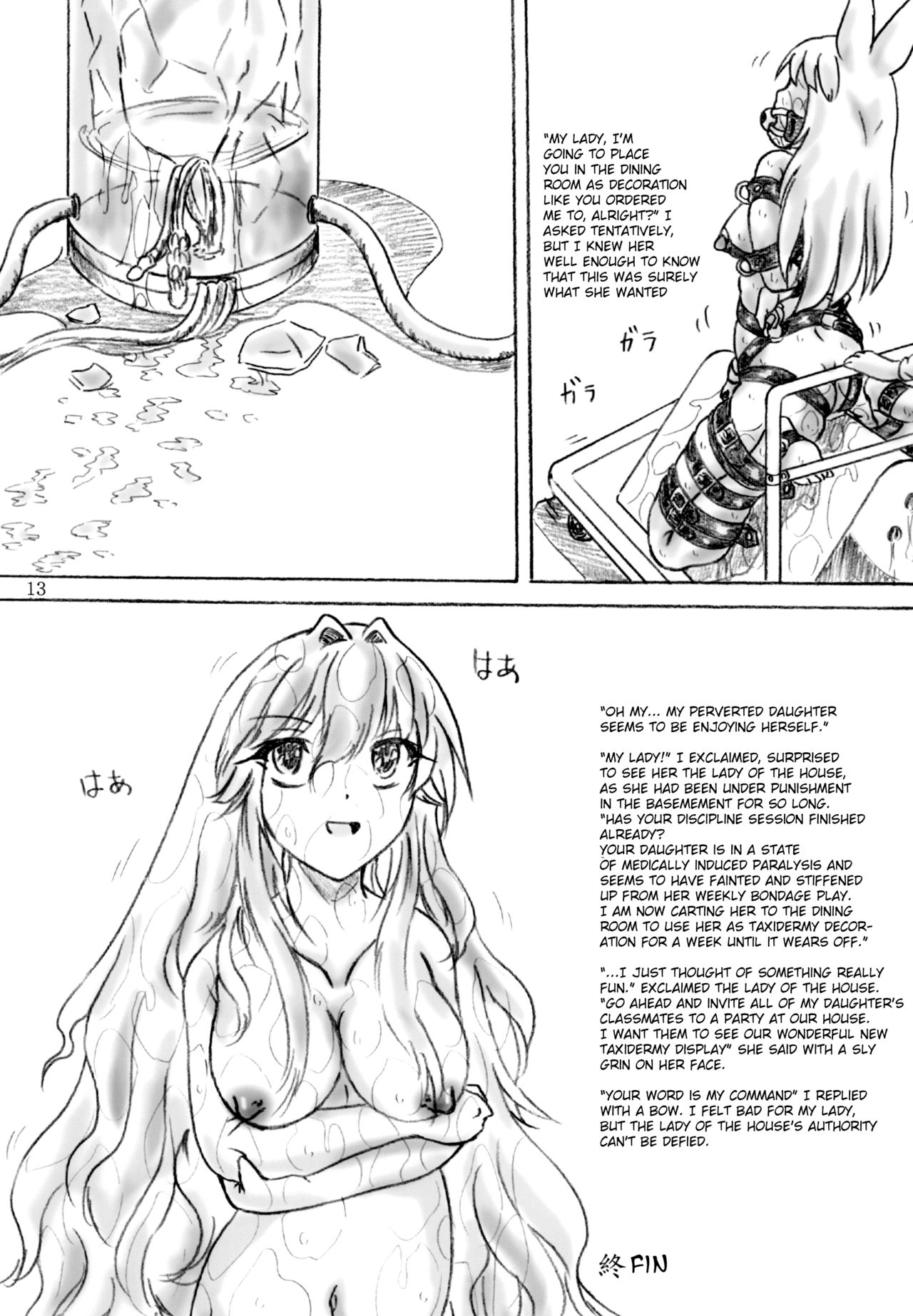 [すもも堂 (すももEX)] 剥製お嬢様 [英訳] [DL版]