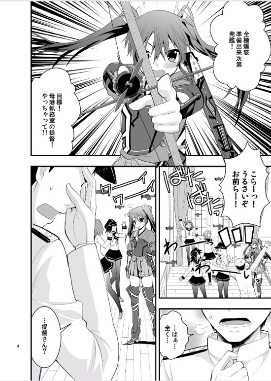 島ぬぬるぬゅうきょう