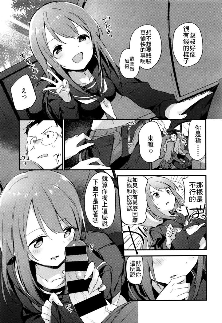 いろこいさくら