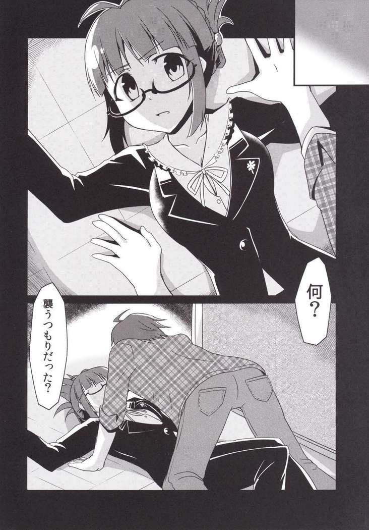 泥に咲く月下香