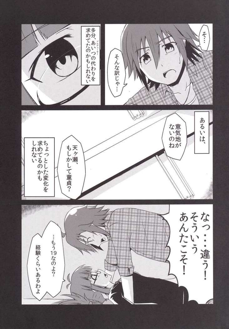 泥に咲く月下香
