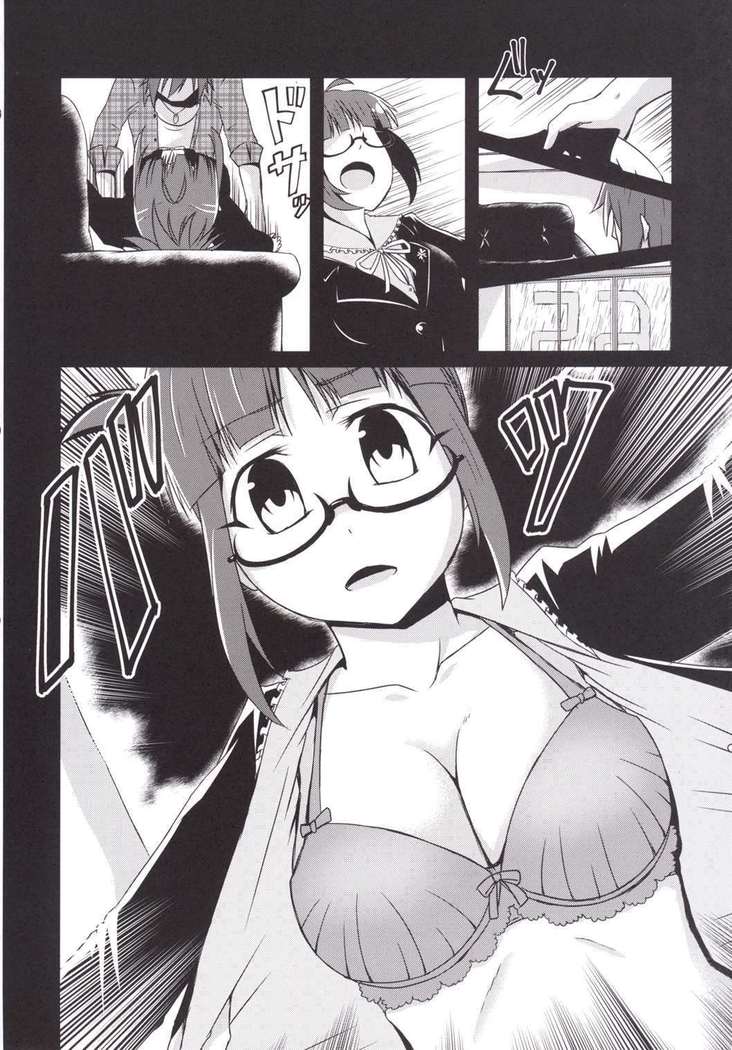 泥に咲く月下香