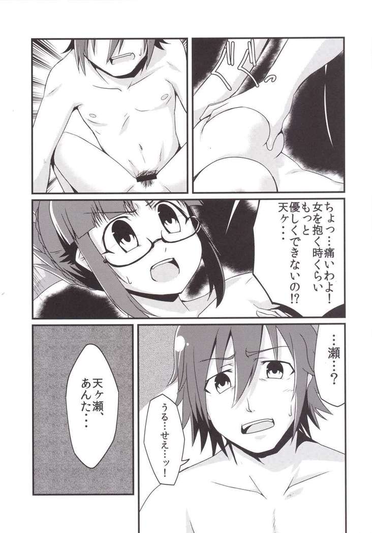 泥に咲く月下香