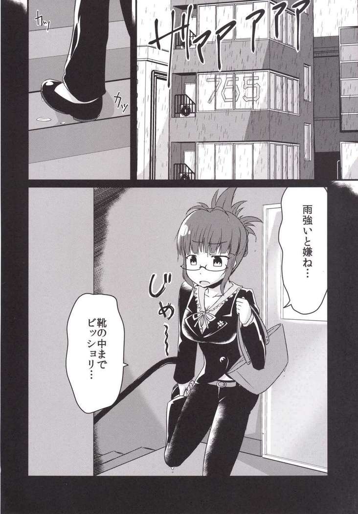泥に咲く月下香