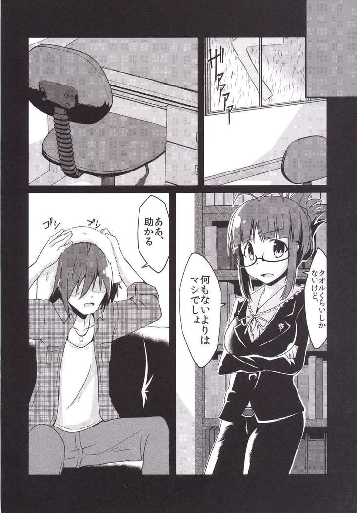 泥に咲く月下香