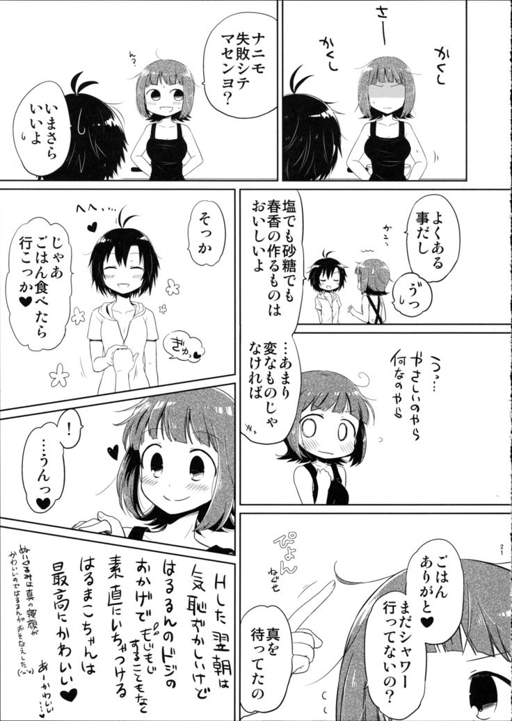 あしたやすみは