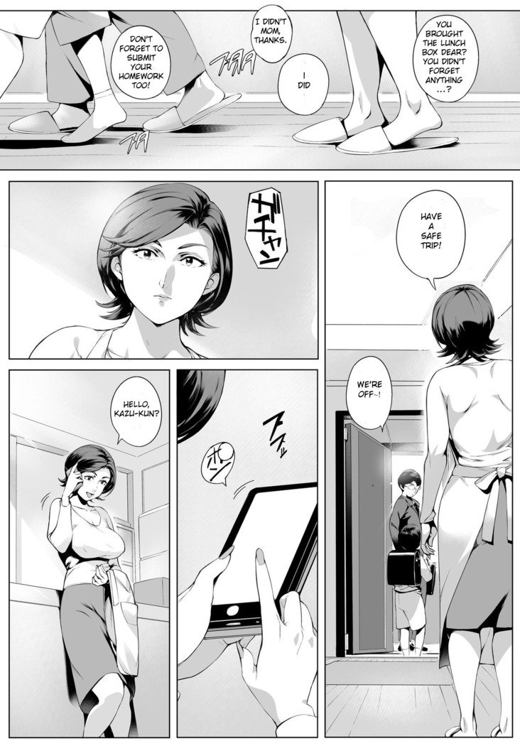 浮気妻ほのか_赤い手で捕まえた版_