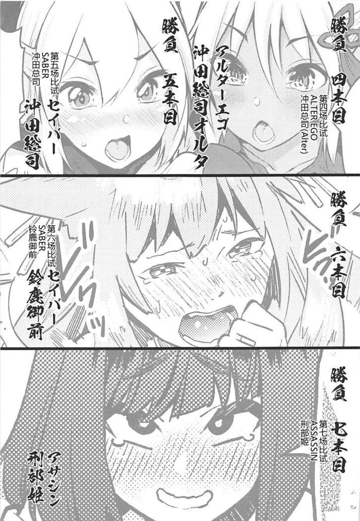 印蘭七伴英霊風俗七伴書部