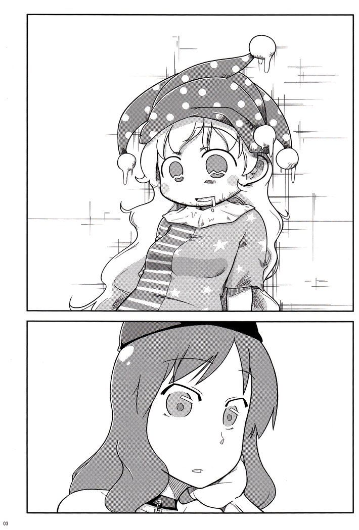 大麻淫クラピ