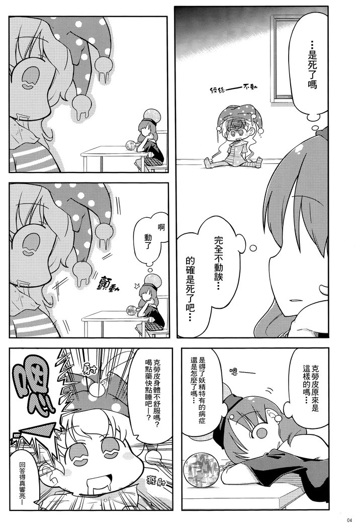 大麻淫クラピ