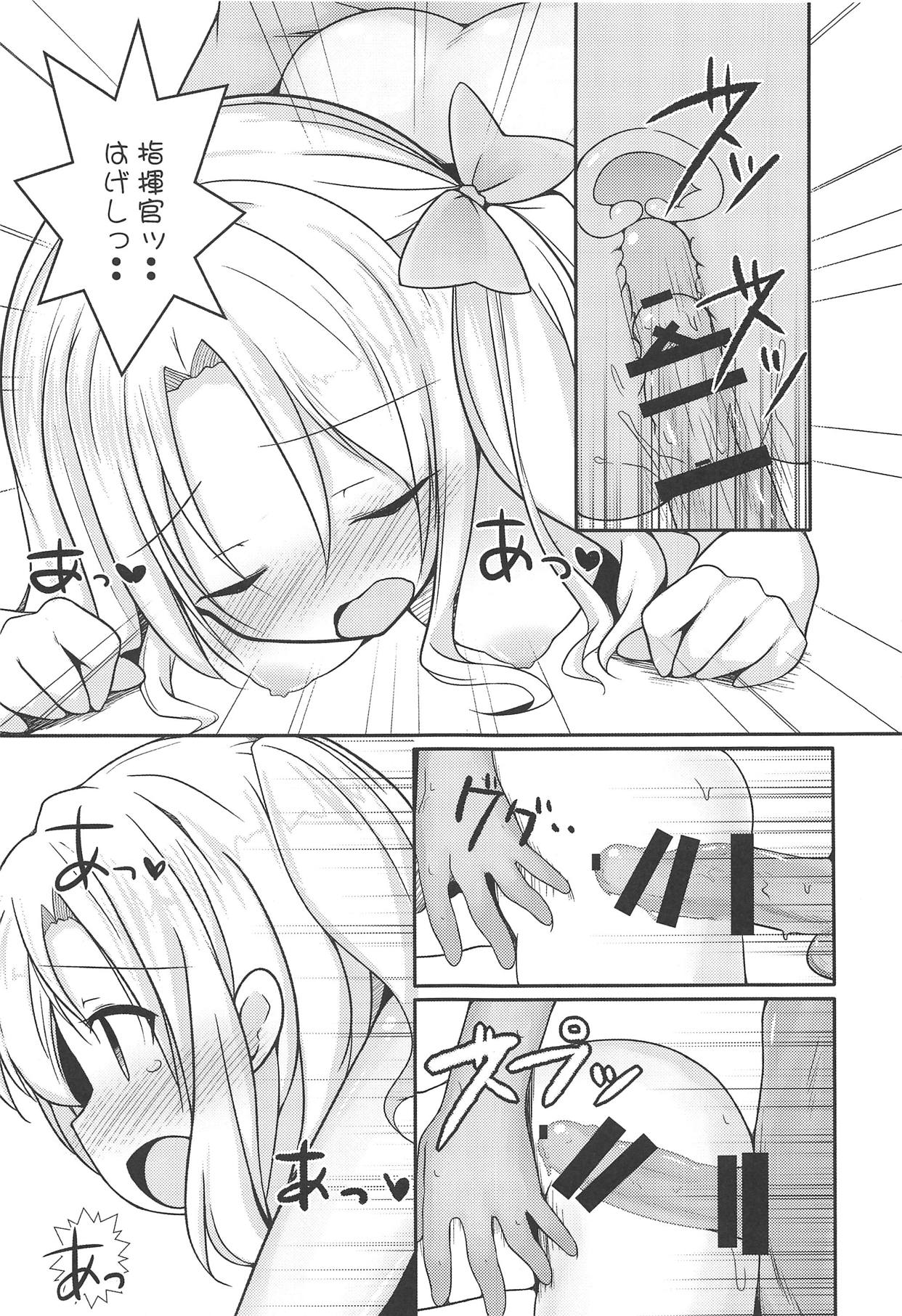 (C94) [Rampancy (跋扈)] 私だって女の子なんだぞ・・ (アズールレーン)